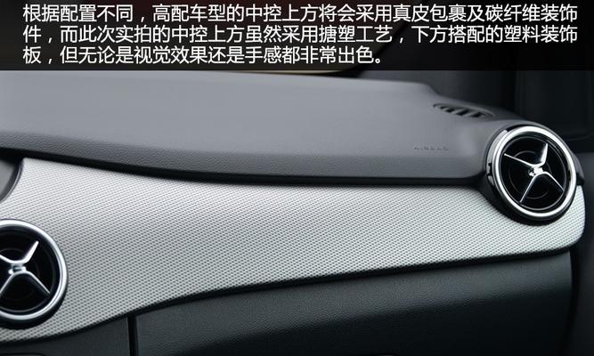 奔驰b200转向灯声音调整方法？如何增大转向灯声音？-第2张图片-好赞用车