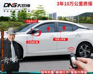 日产骐达转向灯怎么拆卸？拆卸步骤和注意事项是什么？-第3张图片-好赞用车