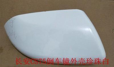 长安cs75转向灯怎么拆卸？拆卸步骤和注意事项是什么？-第1张图片-好赞用车