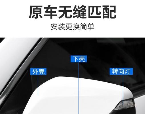 雪佛兰迈锐宝转向灯对角不亮怎么办？如何快速解决？-第3张图片-好赞用车