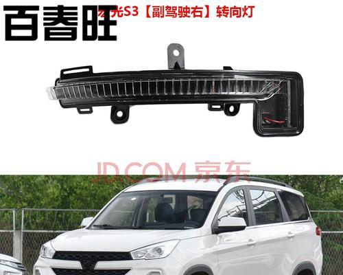 五菱宏光s转向灯图怎么更换？常见问题有哪些？-第2张图片-好赞用车