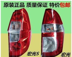 五菱宏光s转向灯图怎么更换？常见问题有哪些？-第3张图片-好赞用车