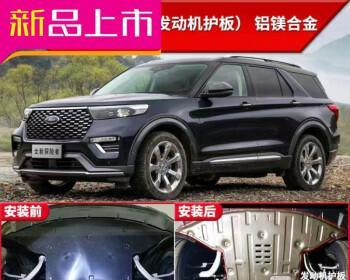 福特探险者改装流线型转向灯需要多少钱？购买流程是怎样的？-第2张图片-好赞用车