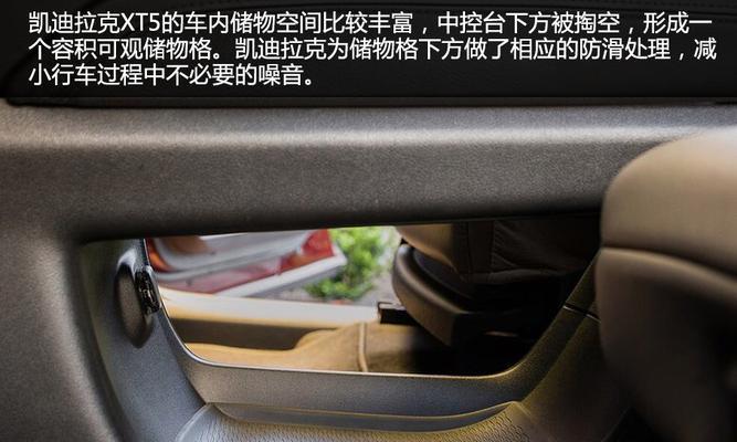 凯迪拉克xt5踩刹车转向灯亮起的原因是什么？-第2张图片-好赞用车