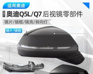 奥迪Q5转向灯声音调节怎么设置？调节后声音有变化吗？-第2张图片-好赞用车