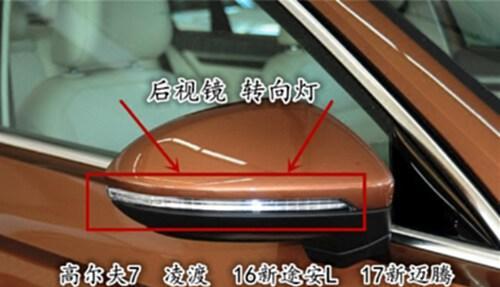 大众凌渡转向灯大全（了解大众凌渡转向灯的全部知识）-第3张图片-好赞用车