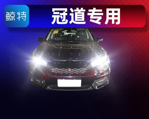 本田冠道改装转向灯大全（个性化改装）-第1张图片-好赞用车