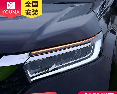 本田冠道改装转向灯大全（个性化改装）-第3张图片-好赞用车