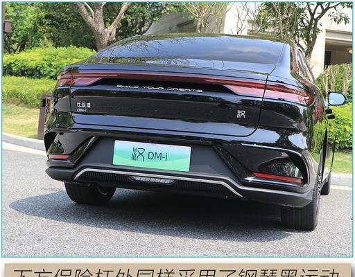 探秘比亚迪汉DM轮胎型号的科技之路（揭秘比亚迪汉DM轮胎型号的设计与创新）-第2张图片-好赞用车