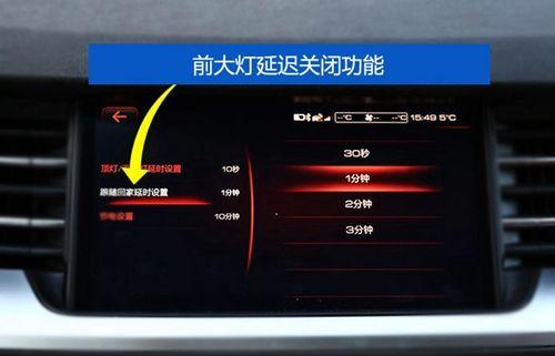 哈弗H6转向灯声音浅析（揭秘哈弗H6转向灯声音的原因及解决方法）-第3张图片-好赞用车