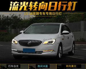 别克英朗GT侧部辅助转向灯的使用与关闭方法（让驾驶更安全）-第3张图片-好赞用车
