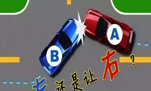 大众转向灯为何只有右转没有左转（探究大众车辆中只有右转灯的原因及影响）-第1张图片-好赞用车