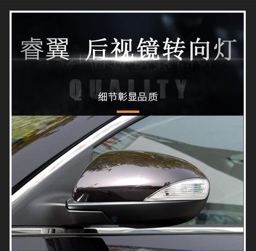 马自达6转向灯快速闪烁的原因及解决方法（探索转向灯异常闪烁现象的根源）-第1张图片-好赞用车