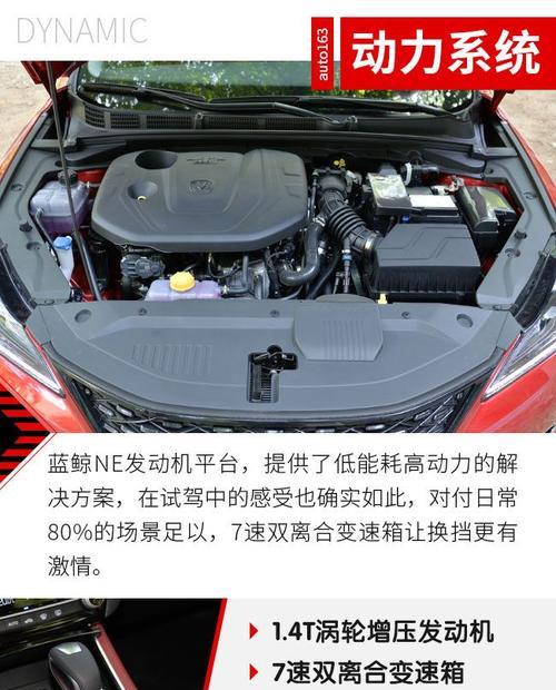 长安逸动自动变速箱档位传感器的功能与故障排查（详解长安逸动自动变速箱档位传感器及故障处理方法）-第1张图片-好赞用车