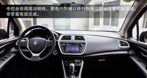 铃木锋驭右转向灯亮得快的原因及解析（探究铃木锋驭右转向灯亮亮度的快速响应机制）-第1张图片-好赞用车