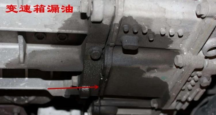 变速箱油更换的必要性与操作方法（了解变速箱油更换的重要性及正确操作流程）-第3张图片-好赞用车