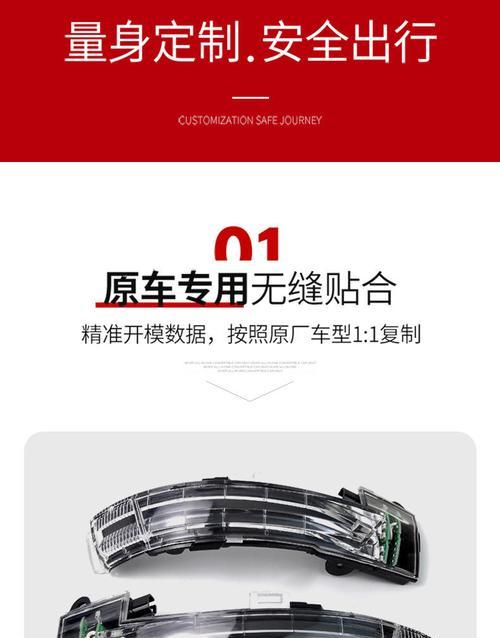 马自达6转向灯重置教程（简单操作让你的马自达6转向灯恢复正常）-第3张图片-好赞用车