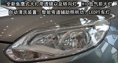 福特福克斯转向灯问题解析与解决方案（探索福特福克斯转向灯问题的原因和解决方法）-第2张图片-好赞用车