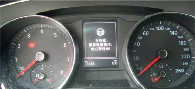 大众帕萨特左侧静态转向灯断路原因与解决方法（探究大众帕萨特左侧静态转向灯失效的根源）-第1张图片-好赞用车