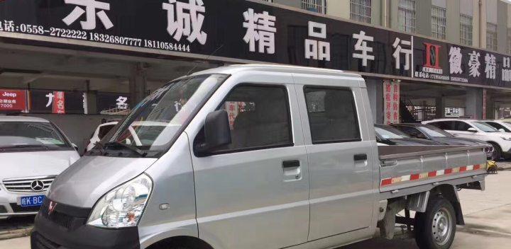 五菱双排小货车参数配置解析（五菱双排小货车的设计特点与性能分析）-第2张图片-好赞用车