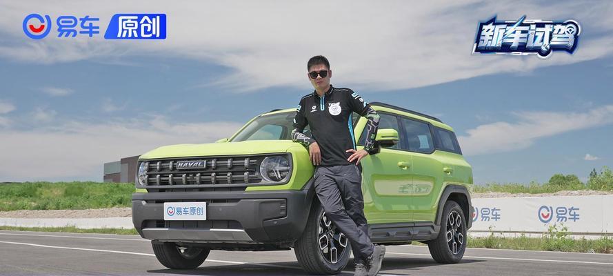 分析哈弗酷狗转向灯无法关闭的原因及解决方法-第2张图片-好赞用车