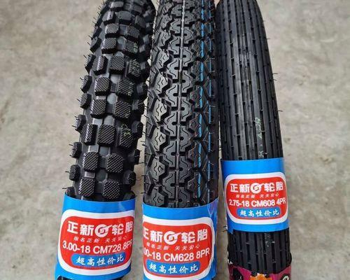 摩托车轮胎尺寸对照表（了解不同摩托车轮胎尺寸的重要性与选择技巧）-第2张图片-好赞用车