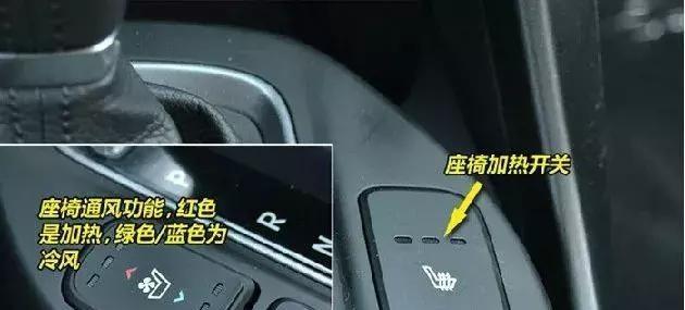 福特雨刷转向灯按键失灵的修理方法（快速解决你福特车雨刷转向灯按键失灵的问题）-第3张图片-好赞用车