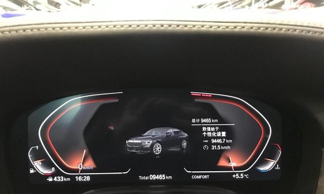 解析宝马五系转向灯常亮不闪烁的原因（揭秘宝马五系转向灯不闪烁的故障现象及解决方法）-第1张图片-好赞用车