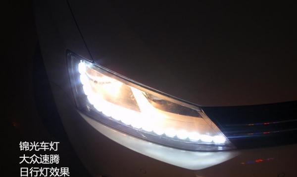 大众速腾转向灯日行灯交替闪烁的原因分析（探究大众速腾转向灯与日行灯交替闪烁的问题及解决方法）-第2张图片-好赞用车