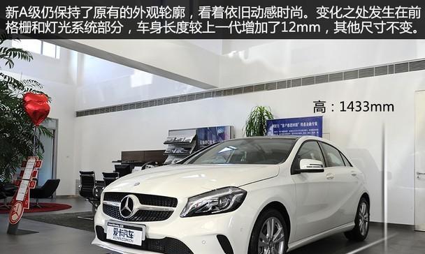 全面解析奔驰A200轮胎型号的优势和适用性（探索奔驰A200轮胎型号）-第1张图片-好赞用车