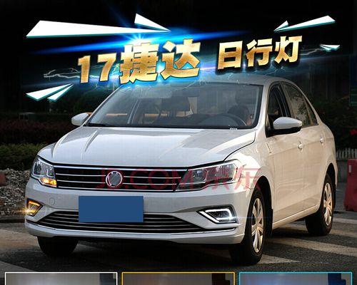 北美行车灯的发展及大众转向灯的特点（提升驾驶安全）-第3张图片-好赞用车