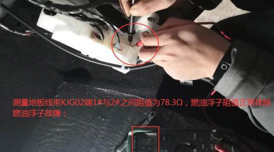 比亚迪F3转向灯搭铁线，保证行车安全（高质量的搭铁线为比亚迪F3转向灯提供可靠连接）-第2张图片-好赞用车