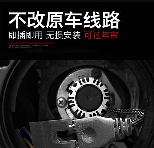 五菱宏光S3后转向灯灯泡型号解析（详细了解五菱宏光S3后转向灯所需灯泡型号及特点）-第1张图片-好赞用车