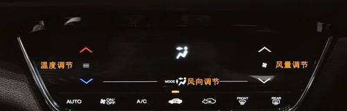 如何设置本田车辆的双闪转向灯优先（操作简便）-第1张图片-好赞用车