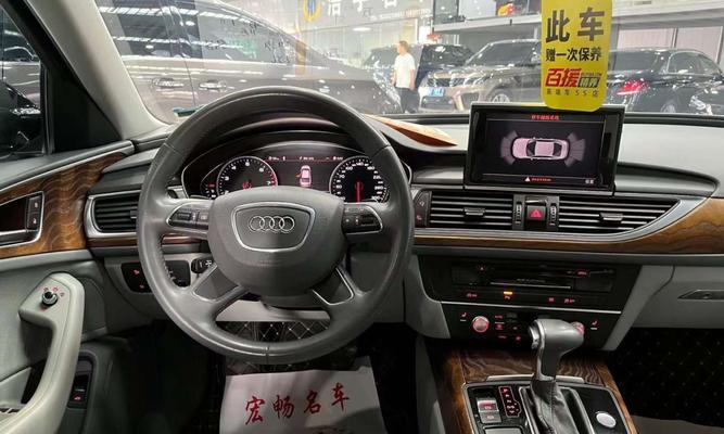 奥迪A6转向灯不闪，故障排查与解决方法（解决奥迪A6转向灯不闪问题的实用指南）-第2张图片-好赞用车