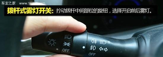 大众转向灯向下为复位按钮的设计理念（通过转向灯的设计提升汽车驾驶体验）-第3张图片-好赞用车