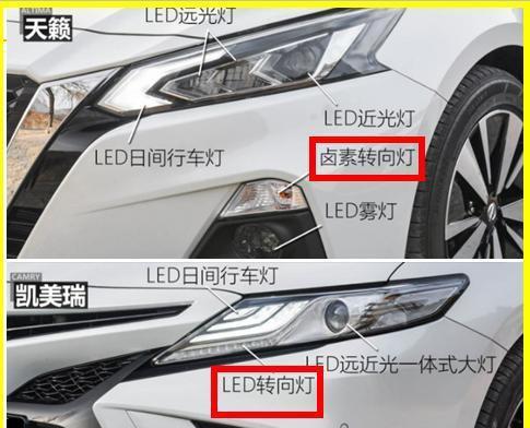 解决日产天籁左转向灯一直亮的问题（处理方法详解）-第2张图片-好赞用车