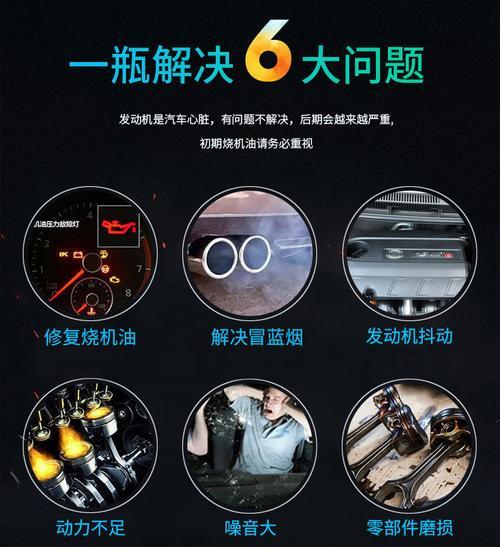 大众车烧机油冒黑烟问题解决方案（如何应对大众车烧机油并减少黑烟排放）-第1张图片-好赞用车