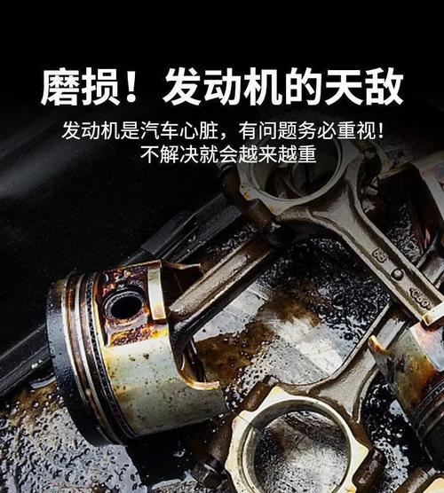 大众车烧机油冒黑烟问题解决方案（如何应对大众车烧机油并减少黑烟排放）-第2张图片-好赞用车