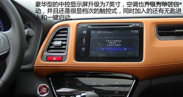 雪铁龙转向灯声音设置指南（如何调整雪铁龙转向灯声音）-第3张图片-好赞用车