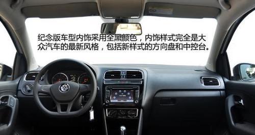大众Polo左转向灯闪得过快的原因及解决方法（探究大众Polo左转向灯闪得过快的问题）-第1张图片-好赞用车
