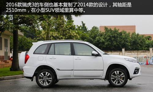 奇瑞虎3打转向灯的功能和特点（通过升级的转向灯提升驾驶安全性与便利性）-第3张图片-好赞用车