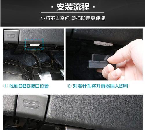 长安逸动一键升降车窗档位（长安逸动一键升降车窗）-第2张图片-好赞用车