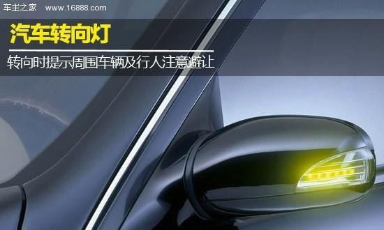 宝马320更换后视镜转向灯，提升行车安全（保持行车视野清晰）-第1张图片-好赞用车