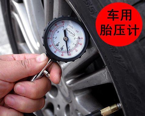 冬季轮胎气压的重要性（正确的气压保证驾驶安全）-第2张图片-好赞用车