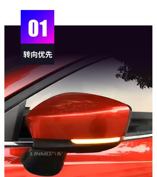马自达CX30改流水转向灯，让行车更安全（马自达CX30流水转向灯安装教程及效果分析）-第2张图片-好赞用车