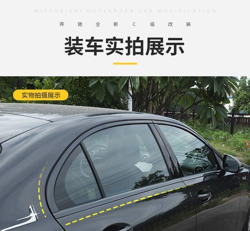 奔驰C200L转向灯拆卸指南（16年奔驰C200L转向灯拆卸教程）-第2张图片-好赞用车