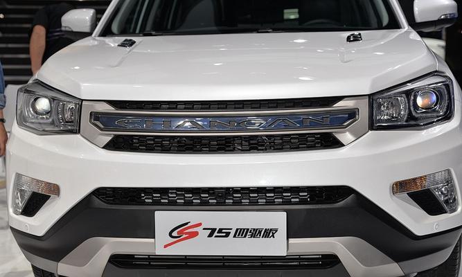 长安CS75转向灯组合开关拆解-第1张图片-好赞用车