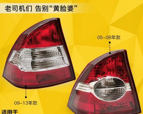 福特福克斯转向灯不亮的原因及解决方法（探索福特福克斯转向灯不亮的可能原因和简易解决方案）-第2张图片-好赞用车