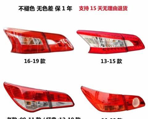 日产轩逸左转向灯闪烁问题调查与解决（探究日产轩逸左转向灯闪烁的原因及解决方案）-第3张图片-好赞用车